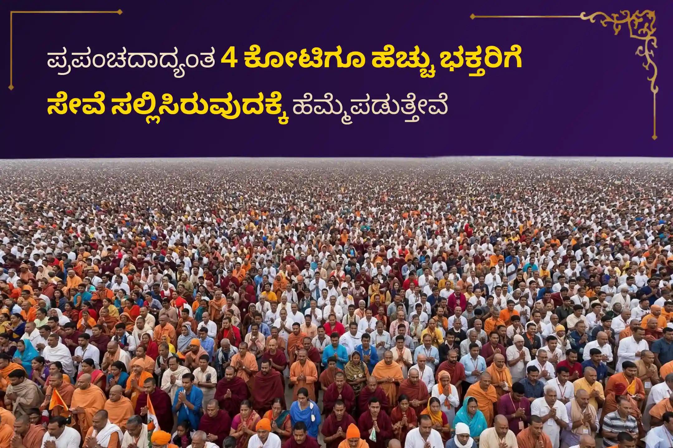 🕉️ ಅತ್ಯಂತ ಅಪರೂಪದ ಶನಿ ಜಯಂತಿ ಮತ್ತು ಶನಿ ಅಮಾವಾಸ್ಯೆಯ ಈ ಮಹಾ ಸಂಯೋಗದಂದು, '21,00,000 ಶನಿ ಮೂಲ ಮಂತ್ರ ಜಪ'ದಲ್ಲಿ ಭಕ್ತಿಯಿಂದ ಪಾಲ್ಗೊಳ್ಳಿ ಹಾಗೂ 21 ಶನಿ ಮೂಲ ಮಂತ್ರಗಳಿಂದ ಅಭಿಮಂತ್ರಿಸಿದ ಅಮೆಥಿಸ್ಟ್ ಬ್ರೇಸ್‌ಲೆಟ್ ಅನ್ನು ನಿಮ್ಮ ಮನೆಗೆ ಪಡೆಯಿರಿ 🙏