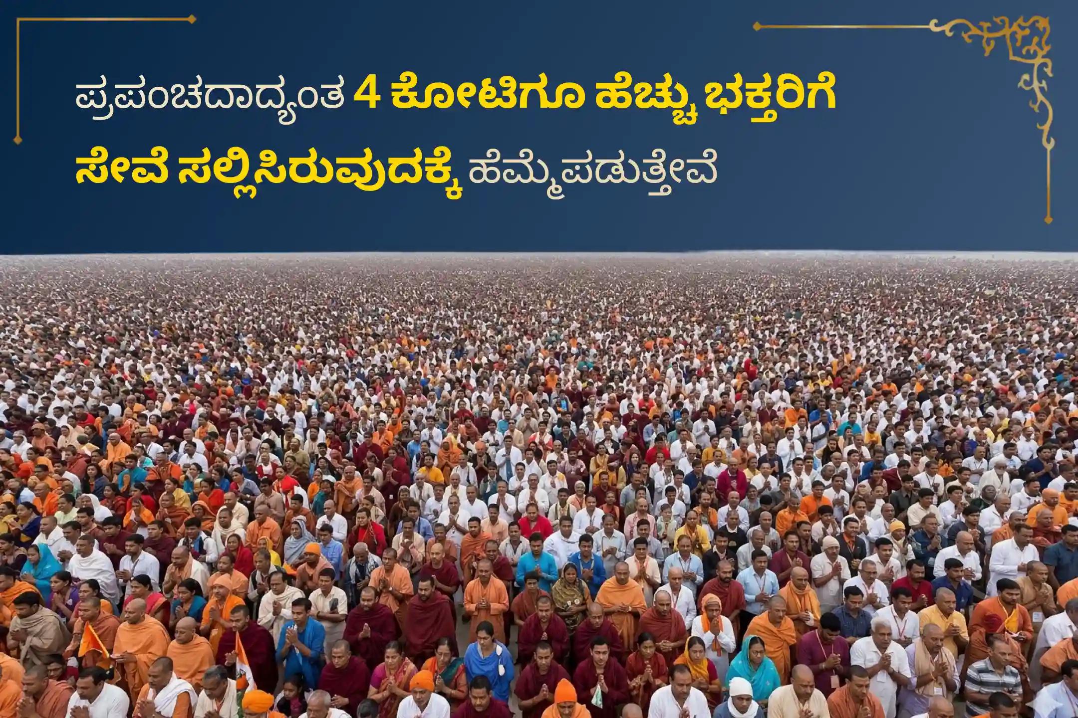 🕉️ವಿವಾಹ, ಸಂತಾನ ಭಾಗ್ಯ, ವೃತ್ತಿಜೀವನ ಮತ್ತು ಕಾನೂನು ಸಮಸ್ಯೆಗಳಲ್ಲಿನ ಅಡೆತಡೆಗಳನ್ನು ನಿವಾರಿಸಲು ಶನಿ  ಅಮಾವಾಸ್ಯೆ ಉಪಗ್ರಹ ಶಾಂತಿ ವಿಶೇಷ 'ಮಾಂಧಿ ಶಾಂತಿ ಪರಿಹಾರ ಹೋಮ'ದಲ್ಲಿ ಪಾಲ್ಗೊಳ್ಳಿ🙏