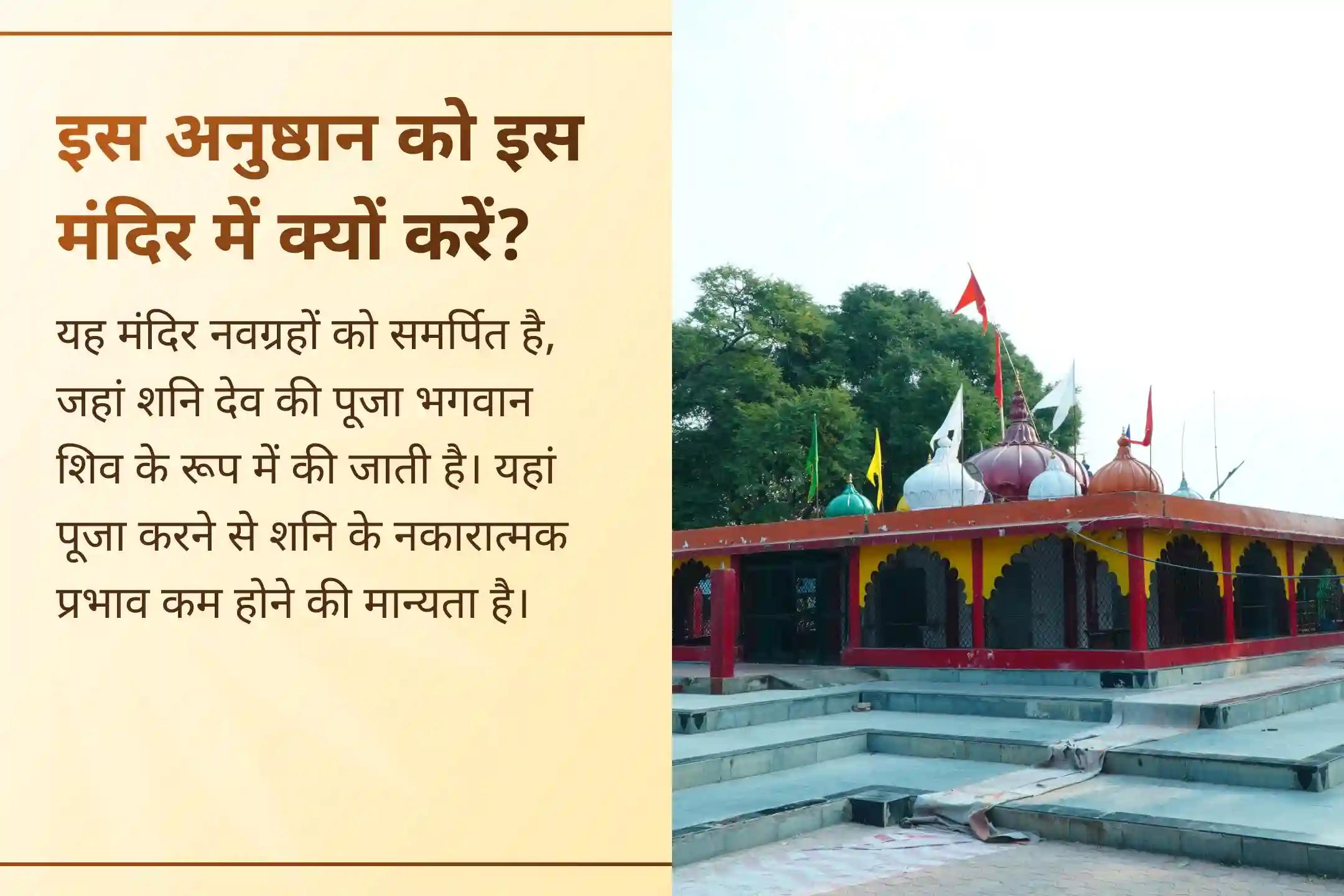 इस दुर्लभ शनि अमावस्या की रात शनि देव की कृपा पाने का अवसर न चूकें और जीवन की कठिन बाधाओं से राहत पाएं। 🙏