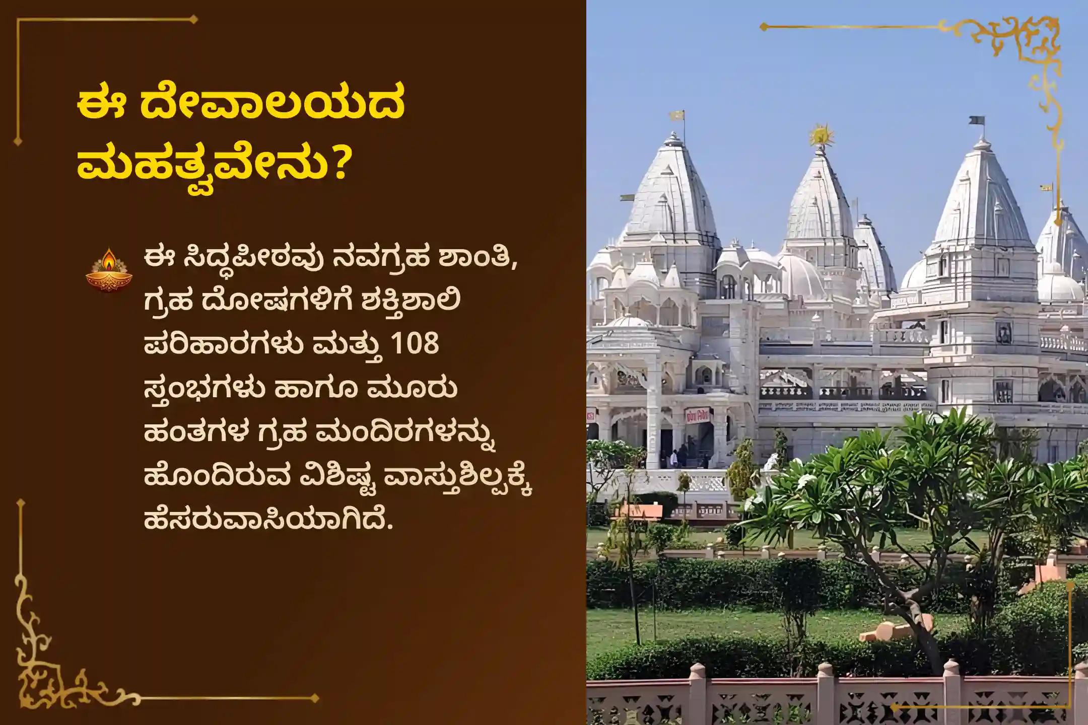 🕉️ 13 ವರ್ಷಗಳ ನಂತರ ಶನಿ ಜಯಂತಿ ಮತ್ತು ಶನಿ ಅಮಾವಾಸ್ಯೆಯ ಈ ಅಪರೂಪದ ಸಂಯೋಗದಂದು, 131 ಬ್ರಾಹ್ಮಣರಿಂದ ನೆರವೇರಲಿರುವ ‘23,00,000 ಶನಿ ಮೂಲ ಮಂತ್ರ ಜಪ ಮತ್ತು 2,30,000 ಶನಿ ಮಂತ್ರ ದಶಾಂಶ ಮಹಾಯಾಗ’ದಲ್ಲಿ ಭಕ್ತಿಯಿಂದ ಪಾಲ್ಗೊಳ್ಳಿ 🙏