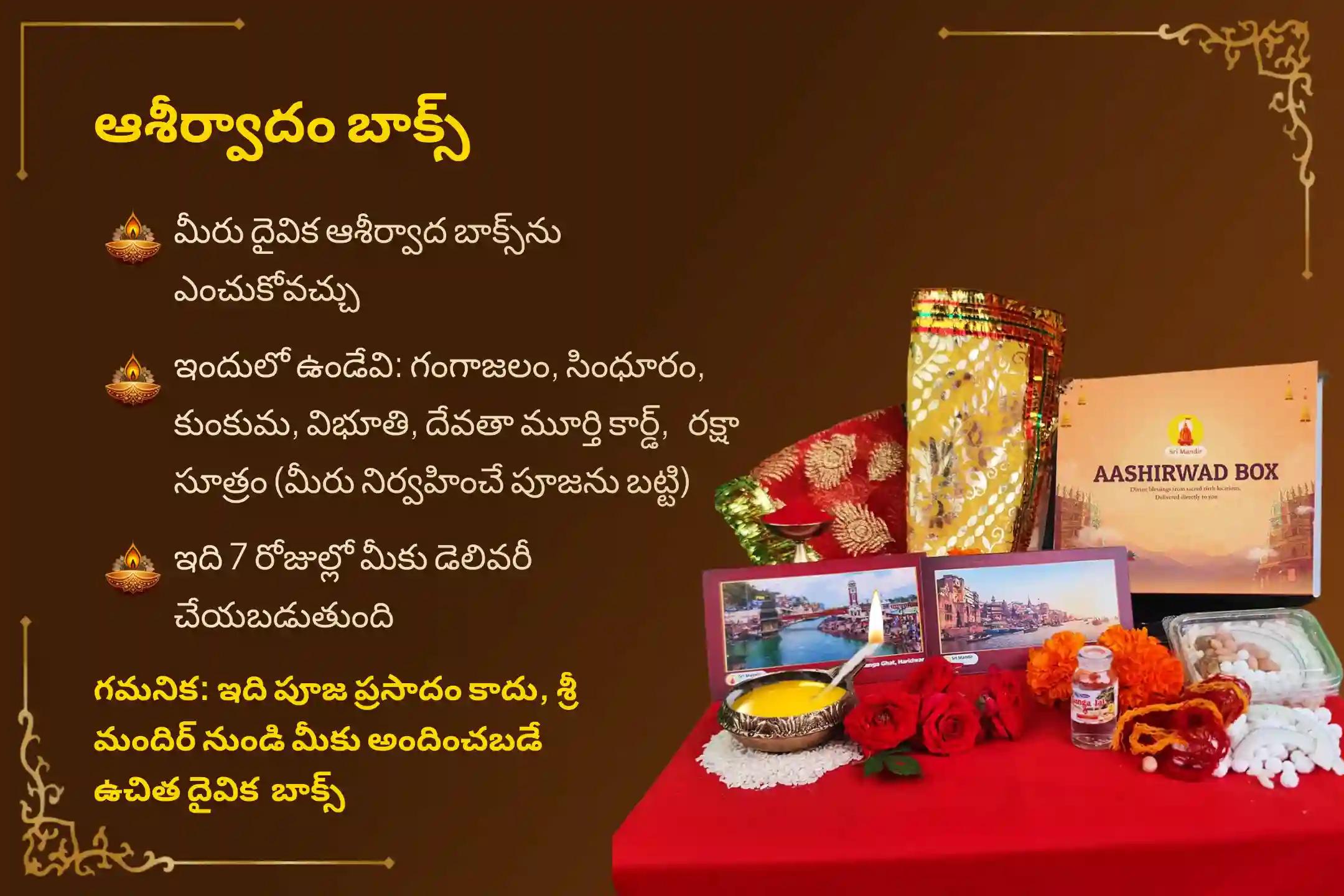 🕉️ 13 ఏళ్లకు ఒకసారి వచ్చే శని జయంతి మరియు అమావాస్య అరుదైన కలయిక సందర్భంగా ప్రతికూలతలను తొలగించి, జీవితంలోని ఆటంకాల నుండి రక్షణ పొందేందుకు 131 మంది బ్రాహ్మణులచే జరిగే శని మూల మంత్ర జపం మరియు 2,30,000 మంత్ర దశాంశ మహాయజ్ఞంలో పాల్గొనండి 🙏