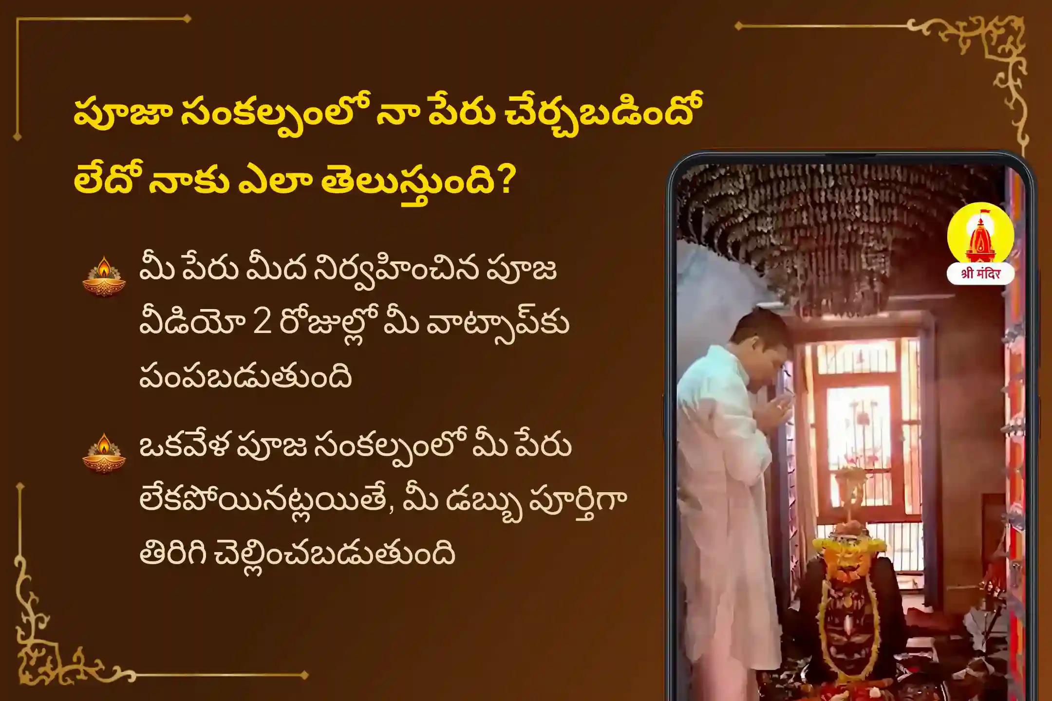 🕉️ 13 ఏళ్లకు ఒకసారి వచ్చే శని జయంతి మరియు అమావాస్య అరుదైన కలయిక సందర్భంగా ప్రతికూలతలను తొలగించి, జీవితంలోని ఆటంకాల నుండి రక్షణ పొందేందుకు 131 మంది బ్రాహ్మణులచే జరిగే శని మూల మంత్ర జపం మరియు 2,30,000 మంత్ర దశాంశ మహాయజ్ఞంలో పాల్గొనండి 🙏