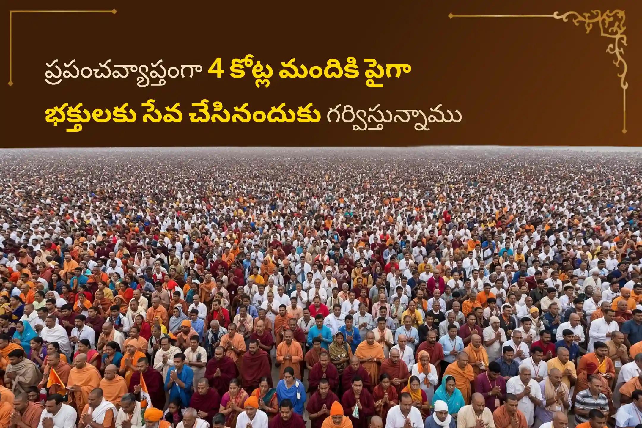 🕉️ 13 ఏళ్లకు ఒకసారి వచ్చే శని జయంతి మరియు అమావాస్య అరుదైన కలయిక సందర్భంగా ప్రతికూలతలను తొలగించి, జీవితంలోని ఆటంకాల నుండి రక్షణ పొందేందుకు 131 మంది బ్రాహ్మణులచే జరిగే శని మూల మంత్ర జపం మరియు 2,30,000 మంత్ర దశాంశ మహాయజ్ఞంలో పాల్గొనండి 🙏