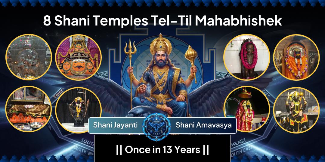 After 13 Years! Shani Jayanti × Shani Amavasya on the same day, Perform Tel-Til Maha Abhishek at 8 Famous Shani Temples Simultaneously!