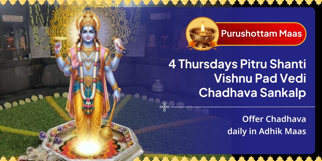 Purushottam Maas 4 Thursdays Pitru Shanti Shri Vishnu Pad Vedi Gaya Chadhava Sankalp