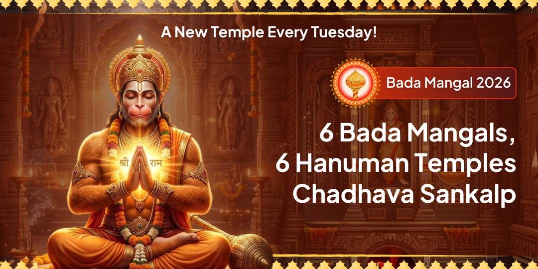 After 8 Years - 6 Bada Mangals! Book Chadhava Sankalp at 6 Siddha Hanuman Temples from Ayodhya to Lucknow - a new temple every Tuesday!