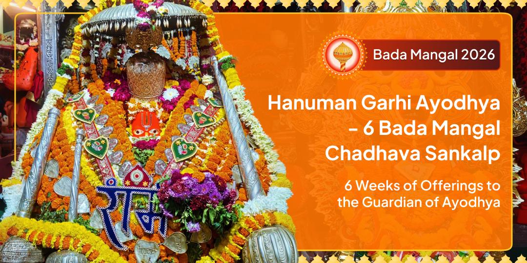 6 Bada Mangals - 6-Week Continuous Chadhava Sankalp! A Rare 8-Year Occasion at the 76-Step Court of Hanuman Ji!