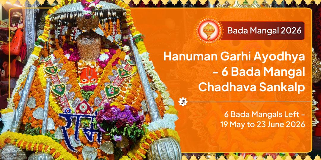 Bada Mangal Hanuman Garhi Ayodhya Chadhava Sankalp