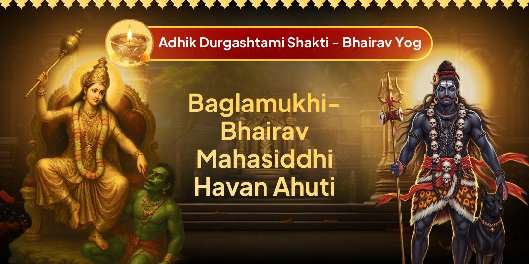 A Rare Havan to Silence Enemies, Destroy Fear & Remove All Karmic Blocks 