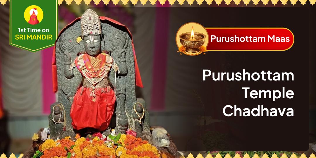 The Month When Narayana Himself Opens the Doors of Grace for You 