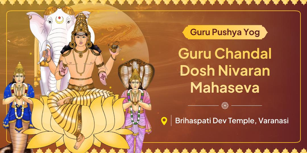 Seek relief from Guru Chandal Doshas with the blessings of Devguru Brihaspati