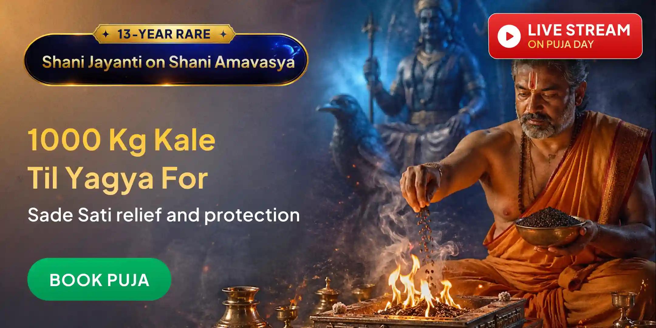 1000 Kg Kale Til Agni Aahuti Maha Yagya, 100 Kg Til Tel Abhishek, 1,25,000 Shani Mantra Jaap, Sade Sati Shanti Maha Puja