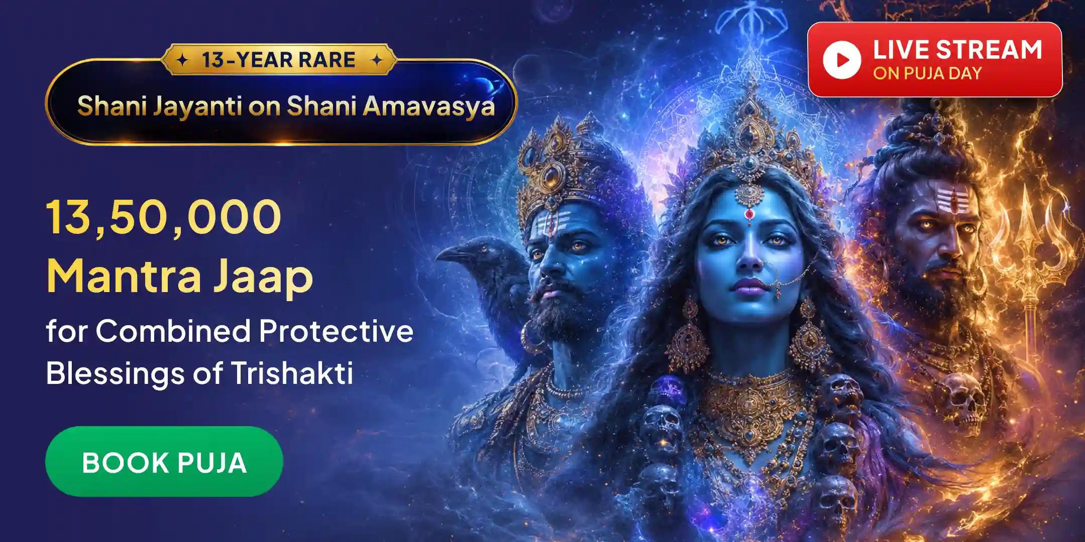 11,00,000 Shani Mantra Jaap, 1,25,000 Bhairava Mantra Jaap 1,25,000 Kali Mantra Jaap with Shani Tel Abhishek