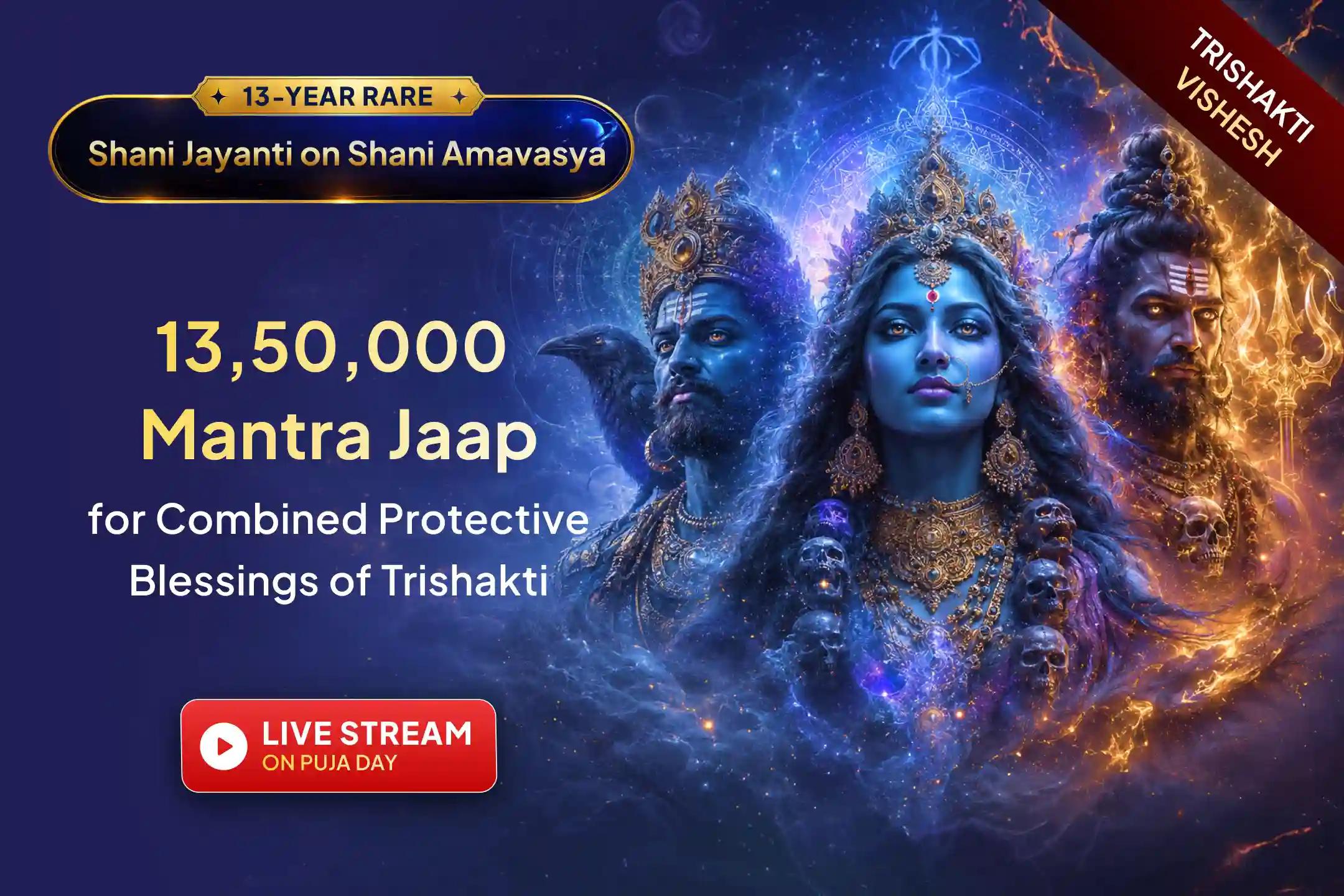Do you Know this Mahapuja can give you life stability and everything you wish for? Be a part of this Anushthan LIVE and seek blessings of Trishakti