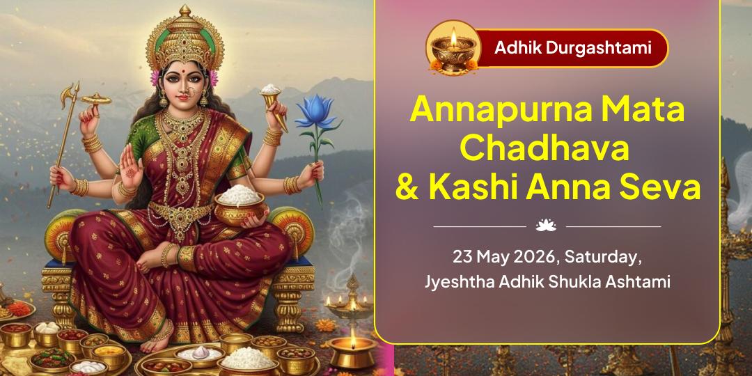 Adhik Durgashtami Annapurna Mata Chadhava & Kashi Anna Seva